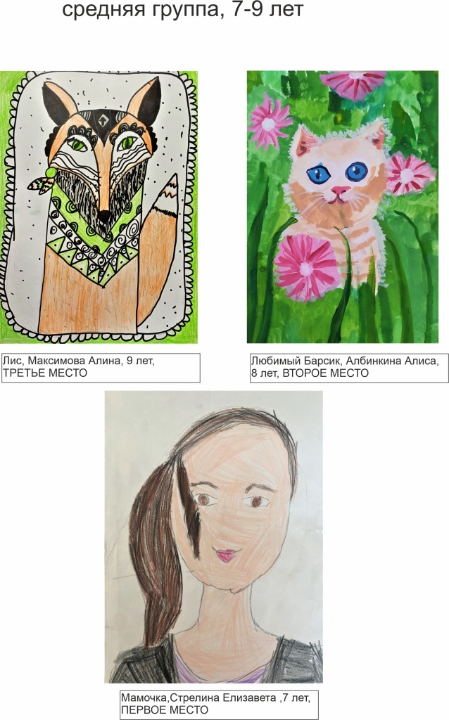 7-9 лет.jpg 7-9 лет.jpg