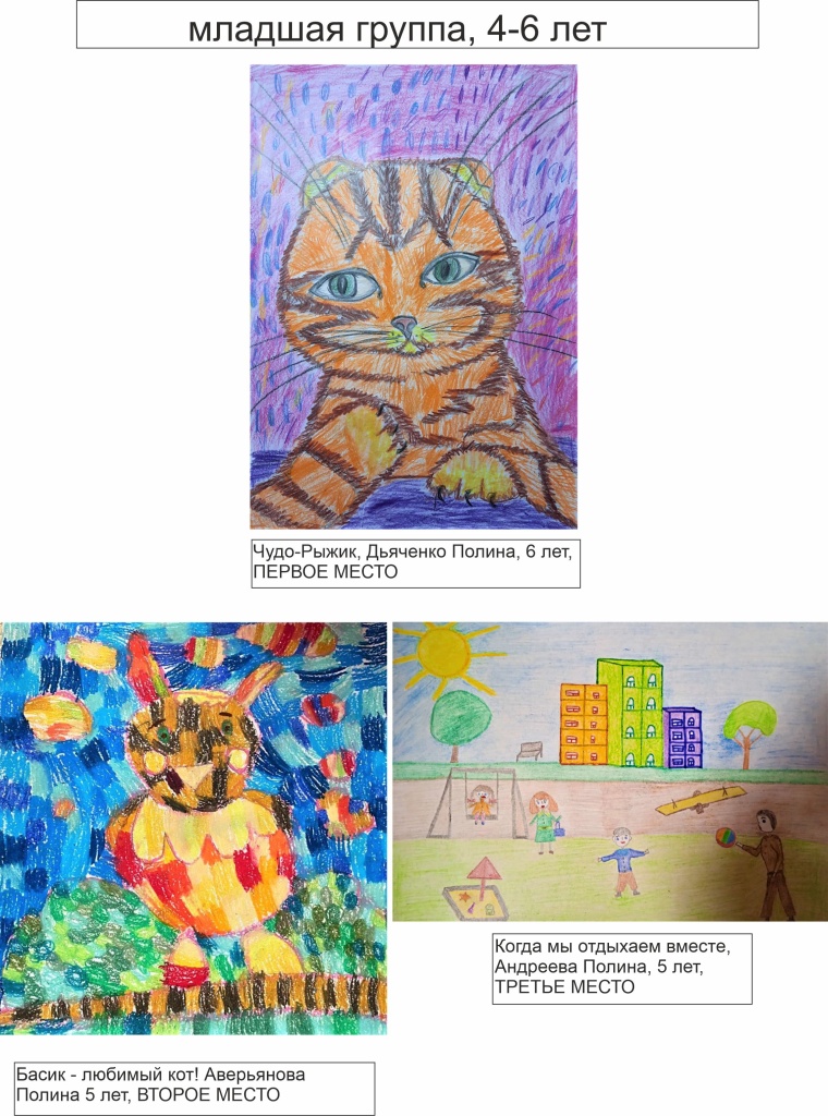 4-6 л.jpg 4-6 л.jpg